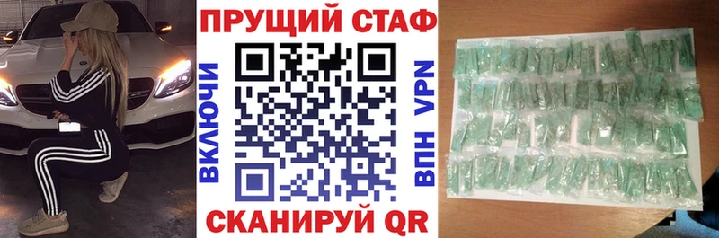 Какие есть наркотики Константиновск Гашиш Cocaine A-PVP Мефедрон