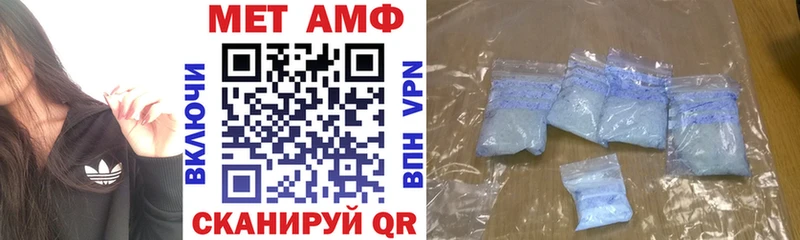 АМФ Premium  Константиновск 