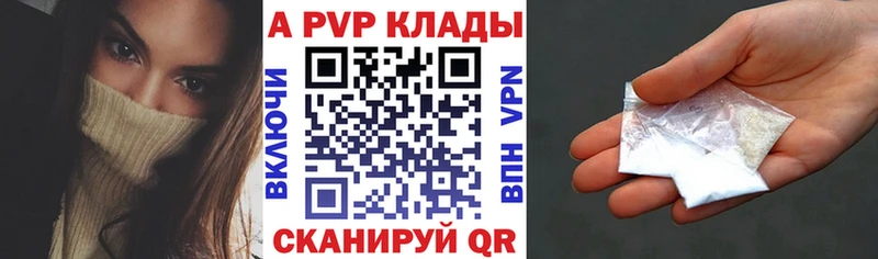 omg онион Константиновск APVP крисы CK