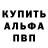 Первитин пудра Daria Shaporenko