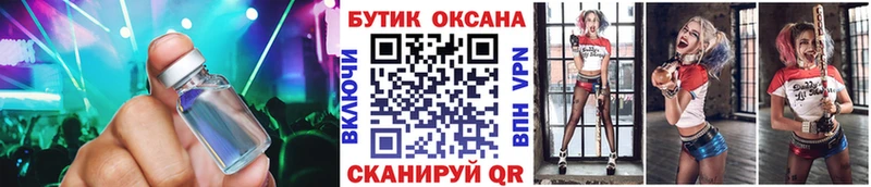 Бутират вода  Константиновск 