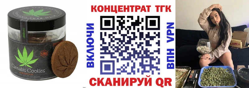 Canna-Cookies конопля  Константиновск 