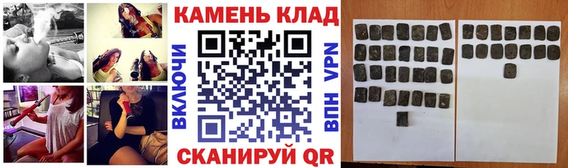 кракен вход  Константиновск  ГАШИШ гарик  цены  