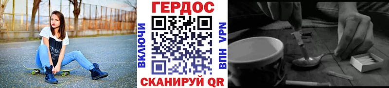Героин Афган  кракен зеркало  Константиновск 