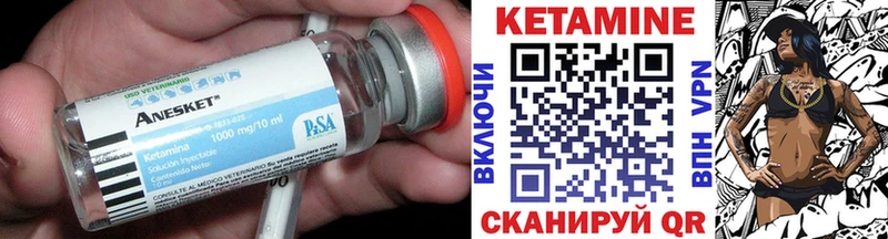 КЕТАМИН ketamine  omg онион  Константиновск  купить наркоту 