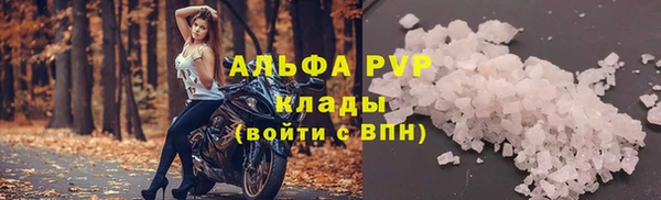 хмурый Бронницы