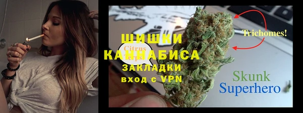 кокаин премиум Бородино