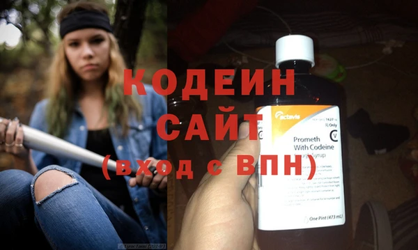 кокаин премиум Бородино