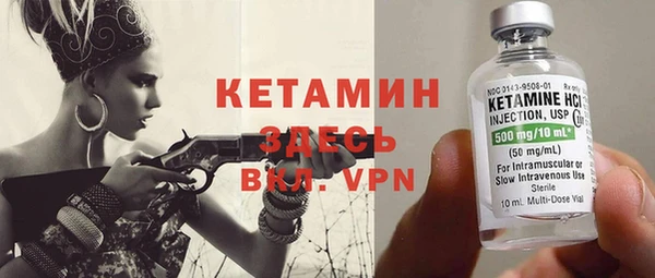 кокаин премиум Бородино