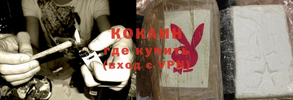 хмурый Бронницы
