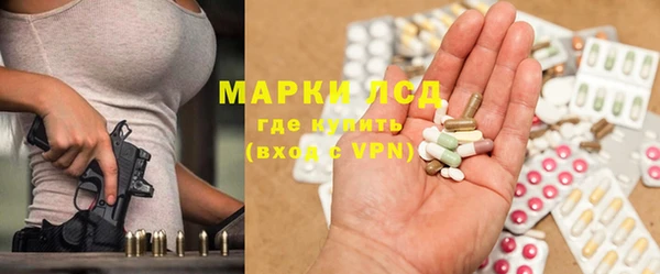 хмурый Бронницы