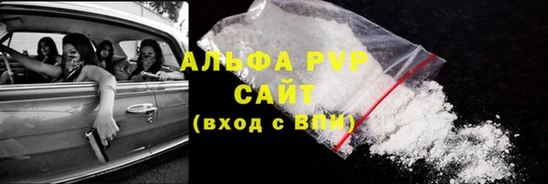 кокаин премиум Бородино