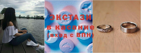 хмурый Бронницы
