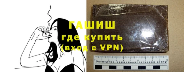 кокаин премиум Бородино