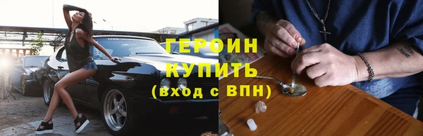 кокаин премиум Бородино