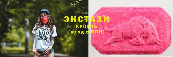 хмурый Бронницы