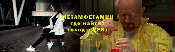 молекула духа Приозерск