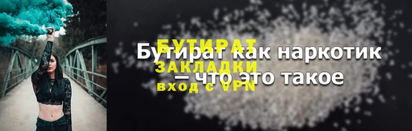a pvp Бугульма