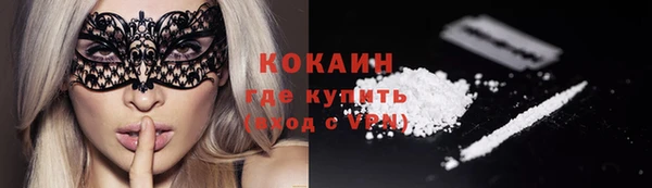 хмурый Бронницы