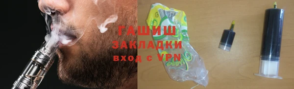 хмурый Бронницы