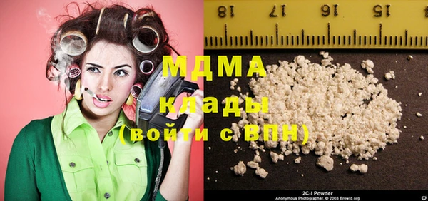 хмурый Бронницы