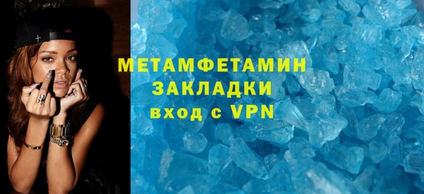 хмурый Бронницы