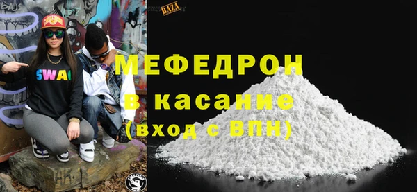 скорость mdpv Протвино