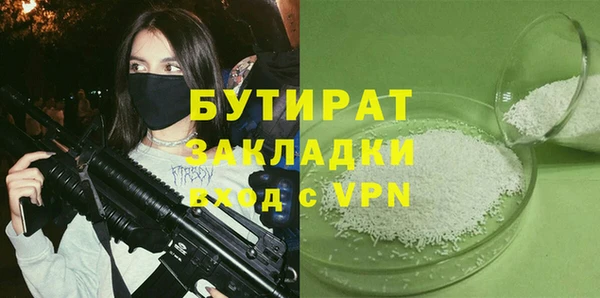 хмурый Бронницы