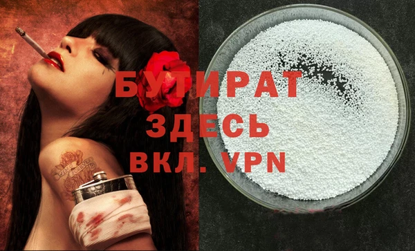 кокаин премиум Бородино