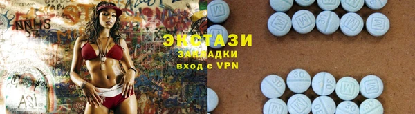 кокаин премиум Бородино
