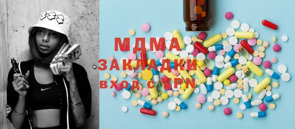 кокаин премиум Бородино