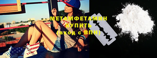 хмурый Бронницы