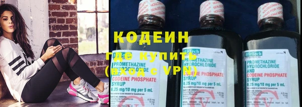 кокаин премиум Бородино