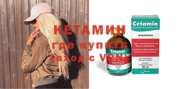 кокаин премиум Бородино