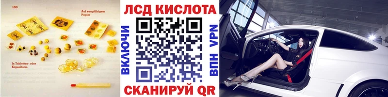 где продают   Константиновск  ЛСД экстази кислота 