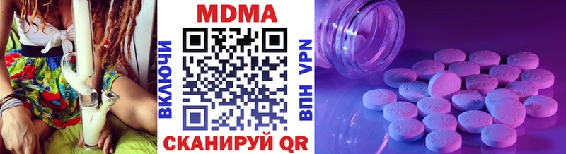 мега ONION  Константиновск  МДМА Molly 