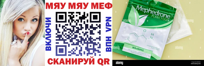 ссылка на мегу зеркало  Константиновск  Меф mephedrone 
