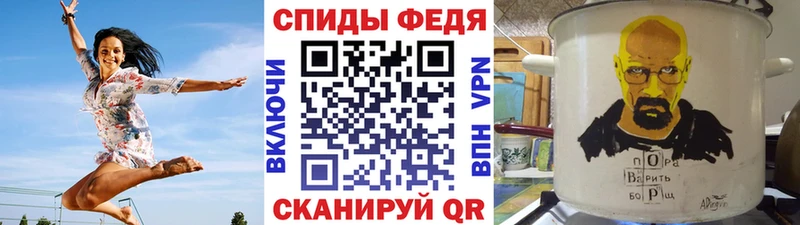 МЕТАМФЕТАМИН Декстрометамфетамин 99.9%  OMG ссылки  Константиновск 