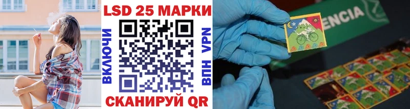 купить наркоту ОМГ ОМГ ссылка Марки 25I-NBOMe 1500мкг Константиновск